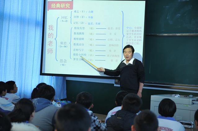 新聞名稱：語文優質課比賽之賈生榮老師(shī)
添加日期：2013-11-29 07:45:26
浏覽次數(shù)：3919