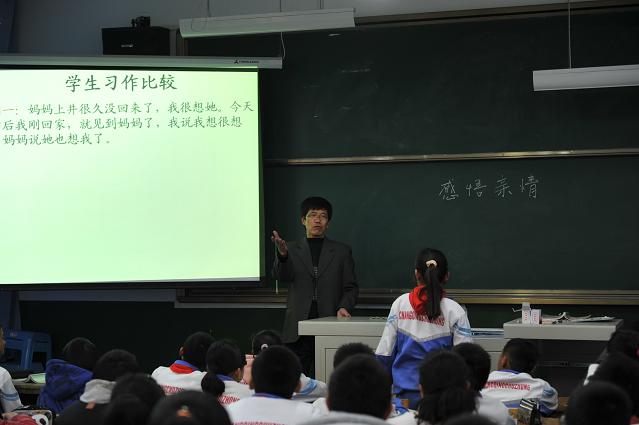 新聞名稱：語文優質課比賽之顧正禮老師(shī)
添加日期：2013-11-29 07:56:32
浏覽次數(shù)：3986