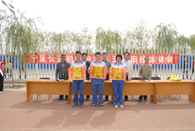 新聞名稱：第五屆田徑運動會(huì)優秀團隊風采
添加日期：2014-10-08 09:30:53
浏覽次數(shù)：4585