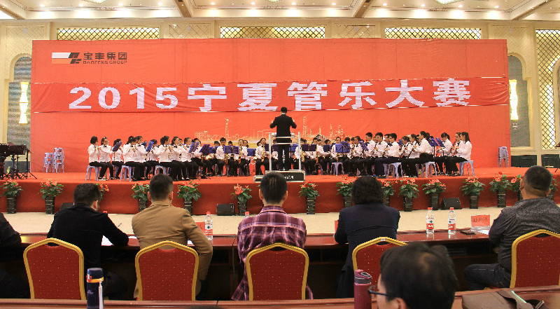 新聞名稱：甯夏管樂大(dà)賽我校精彩演出總分第二（喬梅攝影(yǐng)）
添加日期：2015-09-29 11:34:10
浏覽次數(shù)：4362