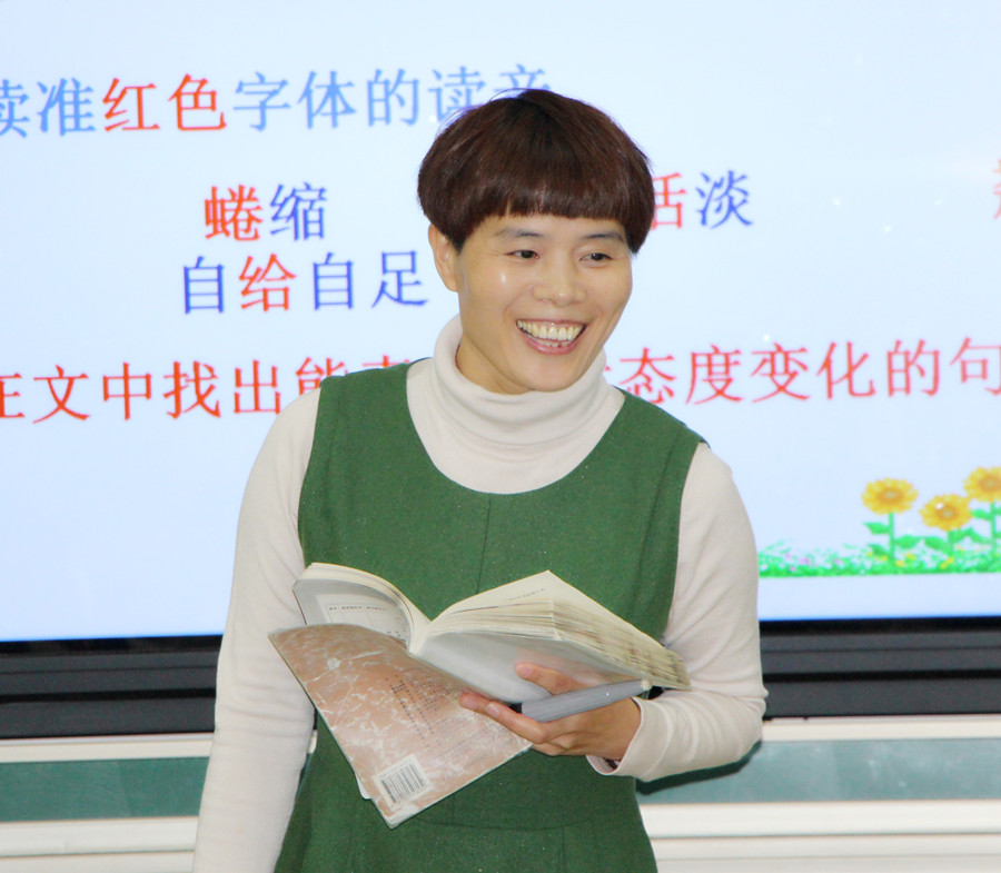 新聞名稱：周連英語文優質課一等獎
添加日期：2016-11-22 11:31:25
浏覽次數(shù)：7998