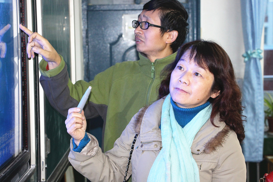 新聞名稱：老師(shī)電(diàn)子白闆使用交流學習
添加日期：2016-11-03 15:46:59
浏覽次數(shù)：6062