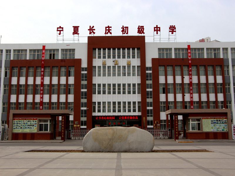 新聞名稱：美麗(lì)的學校
添加日期：2016-03-16 16:10:33
浏覽次數(shù)：4492