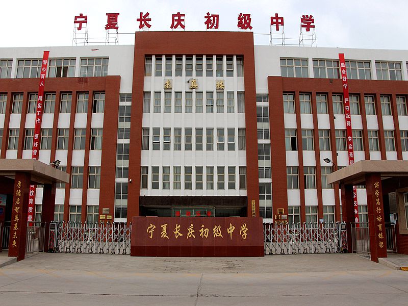 新聞名稱：美麗(lì)的學校
添加日期：2016-03-16 16:10:59
浏覽次數(shù)：4552