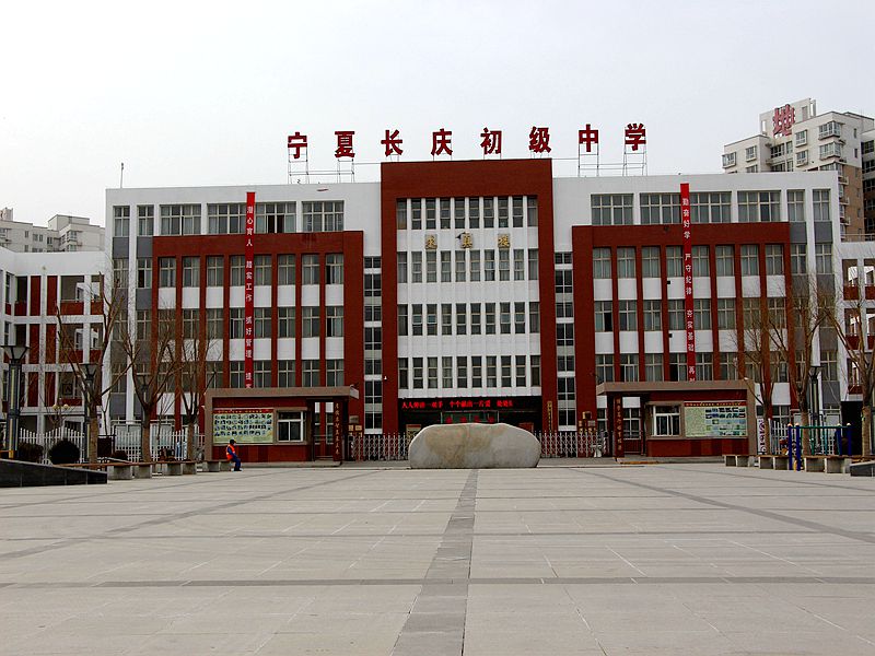 新聞名稱：美麗(lì)的學校
添加日期：2016-03-16 16:13:20
浏覽次數(shù)：4580