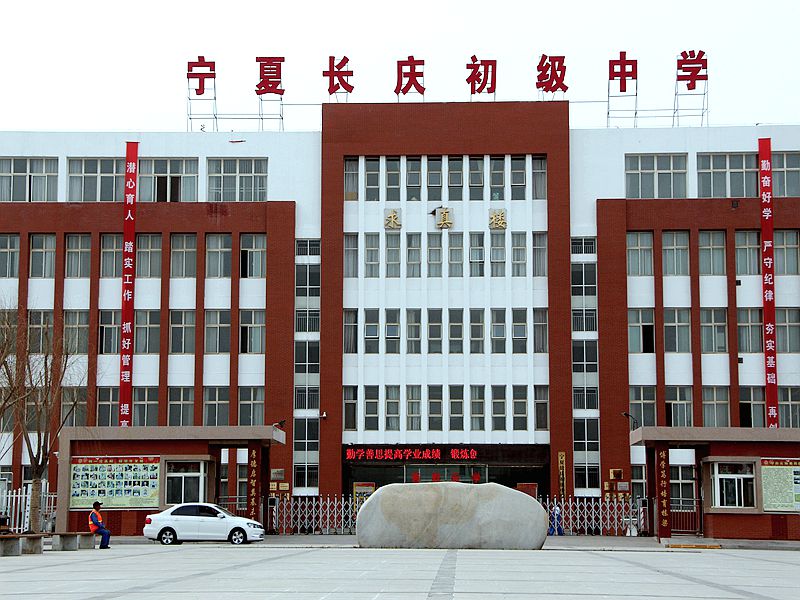 新聞名稱：美麗(lì)的學校
添加日期：2016-03-16 16:09:21
浏覽次數(shù)：4535