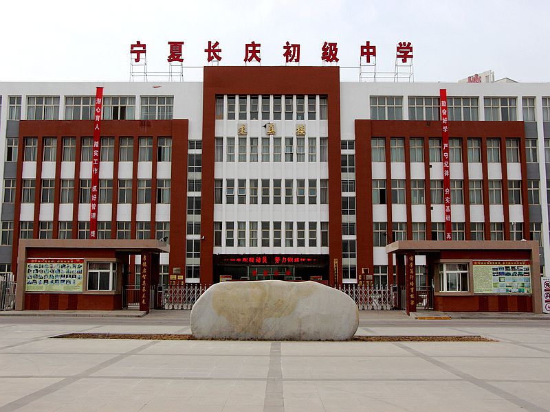 新聞名稱：美麗(lì)的學校
添加日期：2016-03-16 16:09:47
浏覽次數(shù)：4532