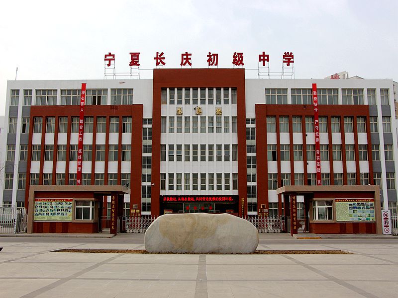 新聞名稱：美麗(lì)的學校
添加日期：2016-03-16 16:10:10
浏覽次數(shù)：4490