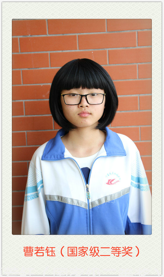 新聞名稱：英語大(dà)賽國家(jiā)級獎勵
添加日期：2016-03-08 16:30:00
浏覽次數(shù)：4591