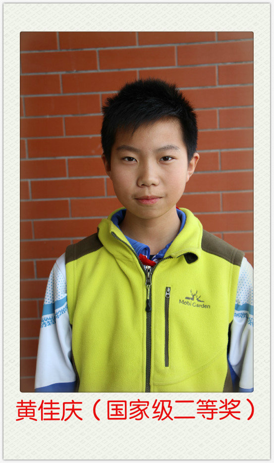 新聞名稱：英語大(dà)賽國家(jiā)級獎勵
添加日期：2016-03-08 16:30:30
浏覽次數(shù)：4520