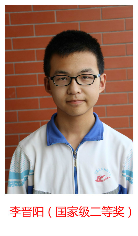 新聞名稱：英語大(dà)賽國家(jiā)級獎勵
添加日期：2016-03-08 16:32:01
浏覽次數(shù)：4454