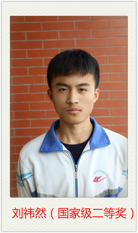 新聞名稱：英語大(dà)賽國家(jiā)級獎勵
添加日期：2016-03-08 16:32:34
浏覽次數(shù)：4652