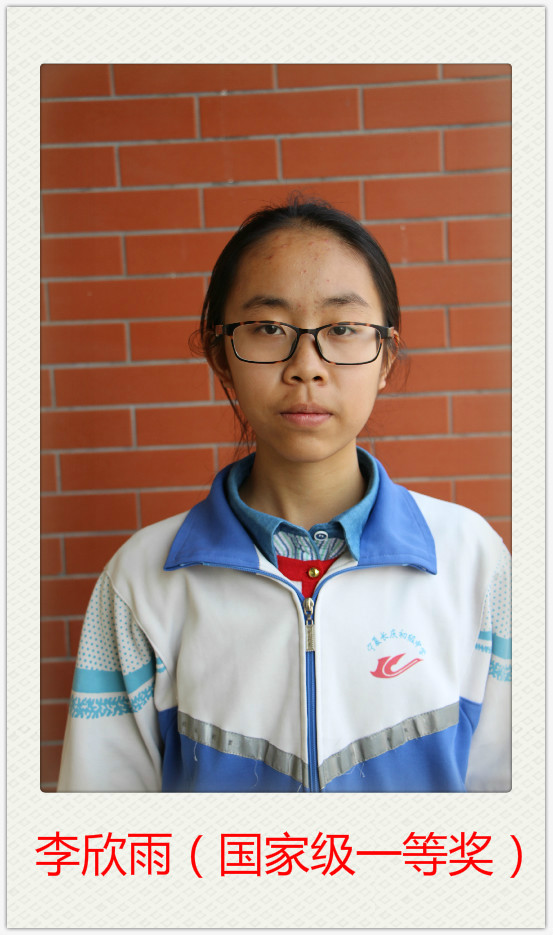 新聞名稱：英語大(dà)賽國家(jiā)級獎勵
添加日期：2016-03-08 16:33:08
浏覽次數(shù)：4621