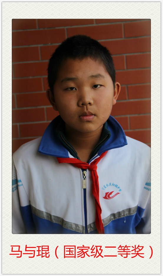 新聞名稱：英語大(dà)賽國家(jiā)級獎勵
添加日期：2016-03-08 16:33:38
浏覽次數(shù)：4539