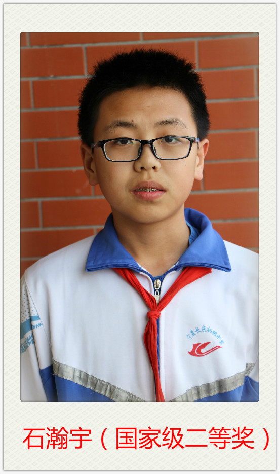 新聞名稱：英語大(dà)賽國家(jiā)級獎勵
添加日期：2016-03-08 16:34:51
浏覽次數(shù)：4438