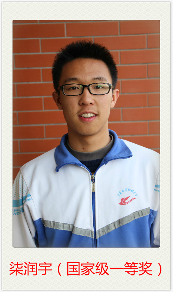 新聞名稱：英語大(dà)賽國家(jiā)級獎勵
添加日期：2016-03-08 16:34:16
浏覽次數(shù)：4612