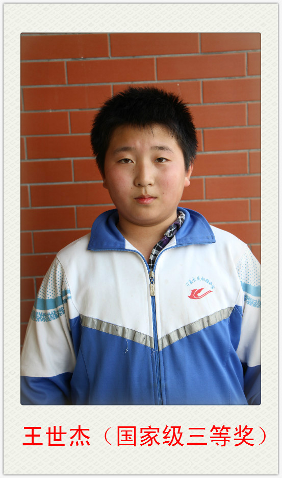 新聞名稱：英語大(dà)賽國家(jiā)級獎勵
添加日期：2016-03-08 16:35:26
浏覽次數(shù)：4450