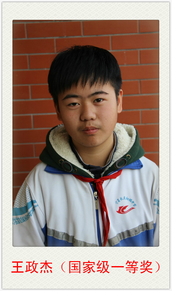 新聞名稱：英語大(dà)賽國家(jiā)級獎勵
添加日期：2016-03-08 16:35:59
浏覽次數(shù)：4352