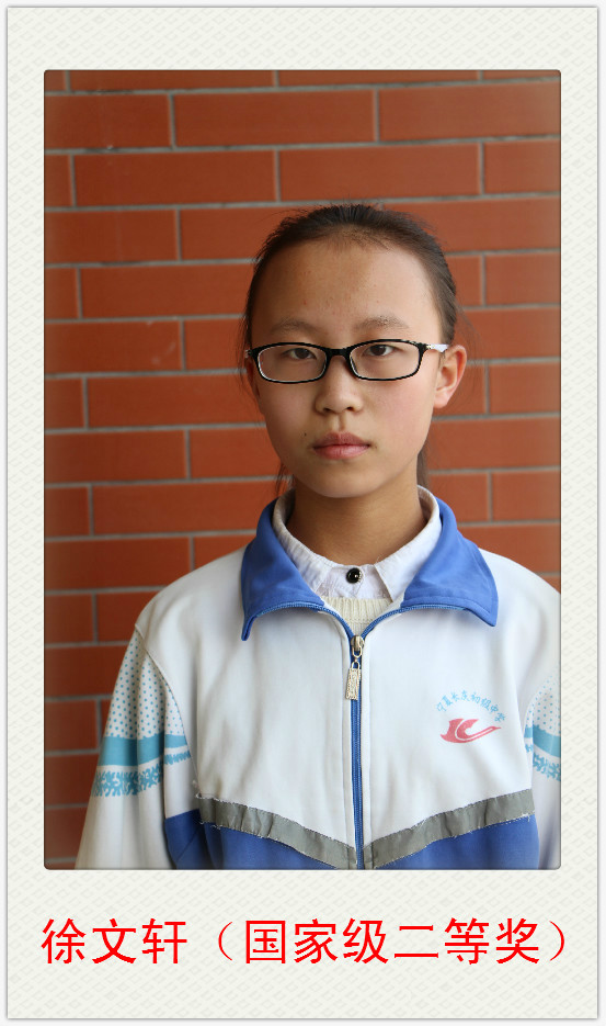 新聞名稱：英語大(dà)賽國家(jiā)級獎勵
添加日期：2016-03-08 16:36:38
浏覽次數(shù)：4417