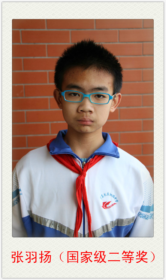 新聞名稱：英語大(dà)賽國家(jiā)級獎勵
添加日期：2016-03-08 16:37:18
浏覽次數(shù)：4414