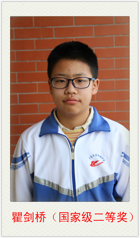 新聞名稱：英語大(dà)賽國家(jiā)級獎勵
添加日期：2016-03-08 16:38:28
浏覽次數(shù)：4470