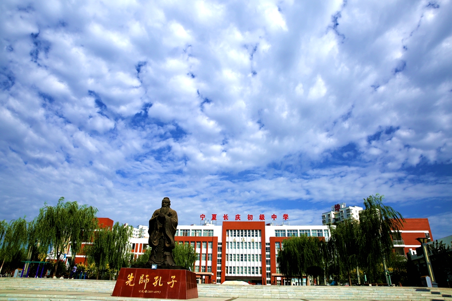 新聞名稱：藍(lán)天白雲學校
添加日期：2017-12-10 10:06:50
浏覽次數(shù)：4189