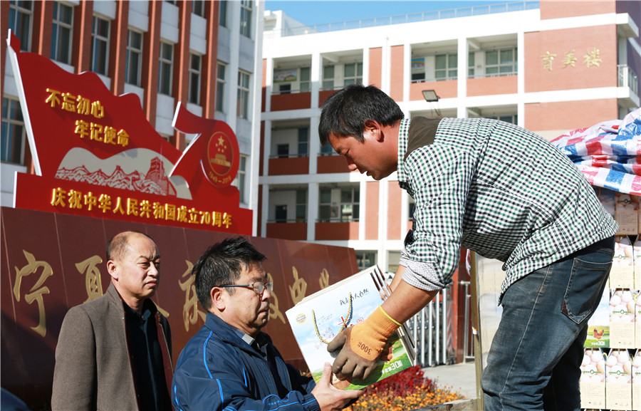 新聞名稱：精準扶貧做貢獻
添加日期：2019-11-01 14:55:10
浏覽次數(shù)：3028