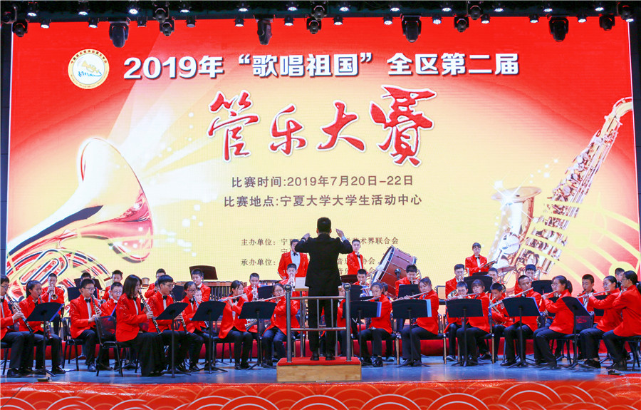 新聞名稱：管樂大(dà)賽獲第二名
添加日期：2019-07-21 11:24:12
浏覽次數(shù)：2367