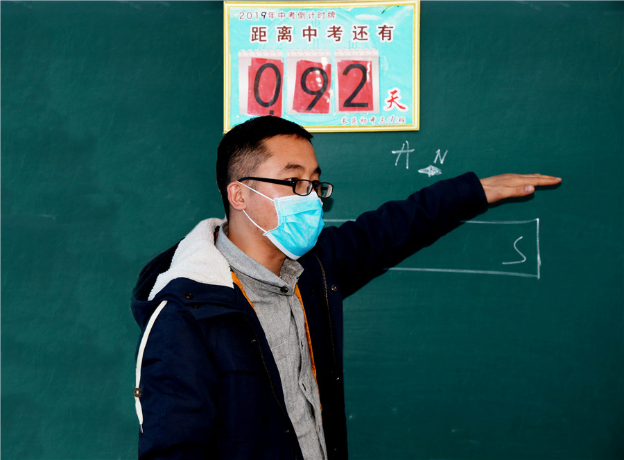 新聞名稱：戰疫課堂的老師(shī)
添加日期：2020-03-30 10:32:26
浏覽次數(shù)：3719